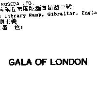 GALA OF LONDON