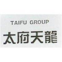 太府天龍 TAIFU GROUP