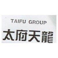 太府天龍 TAIFU GROUP