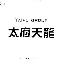 太府天龍 TAIFU GROUP