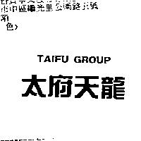 太府天龍 TAIFU GROUP