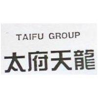 太府天龍 TAIFU GROUP