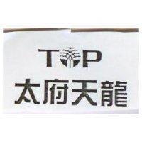 太府天龍及圖 TP