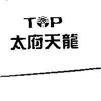太府天龍及圖 TP