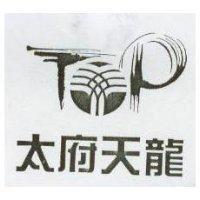 太府天龍及圖