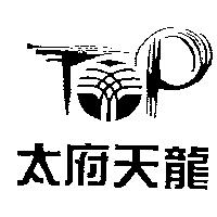 太府天龍及圖