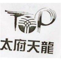 太府天龍及圖