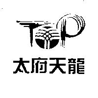 太府天龍及圖