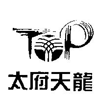 太府天龍及圖