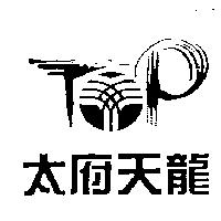 太府天龍及圖