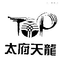 太府天龍及圖