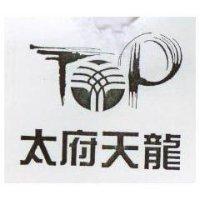 太府天龍及圖