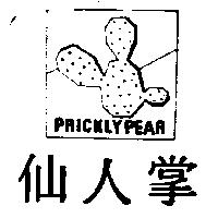 仙人掌及圖 PRICKLY PEAR