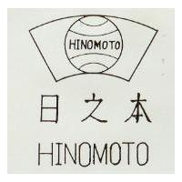 日之本