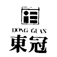 東冠及圖 DONG GUAN