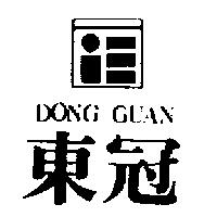 東冠及圖 DONG GUAN