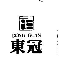 東冠及圖 DONG GUAN