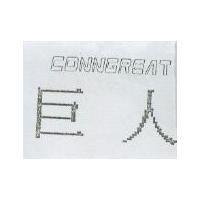 巨人 CONNGREAT