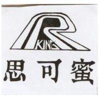 思可蜜及圖