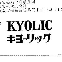 KYOLIC キヨ–リツク