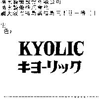 KYOLIC キヨ–リツク