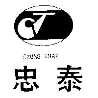忠泰及圖 CHUNG THAI