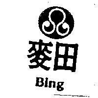 麥田及圖 BING