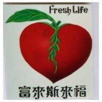 富來斯來福及圖 Fresh Life