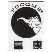 富康 FUCOME