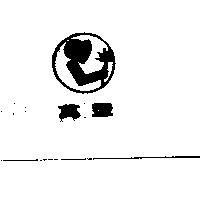 萬盟及圖