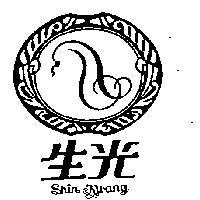 生光及圖 SHIN KWANG