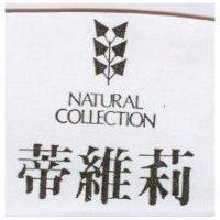 蒂維莉及圖 NATURAL COLLECTION