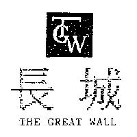 長城及圖 THE GREAT WALL