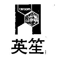 英笙及圖 TINTOCRYL
