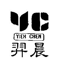 羿晨及圖 YIEH CHEN