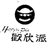 歡欣派及圖 HAPPY PIE
