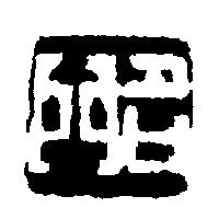 小雅屋標章
