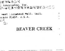 BEAVER CREEK