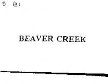 BEAVER CREEK