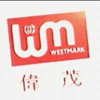 偉茂及圖 WESTMARK