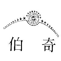 伯奇及圖 GOLD CENTIPEDE POCHI