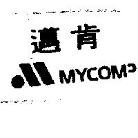 邁肯設計圖 mycomp