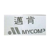 邁肯設計圖 mycom