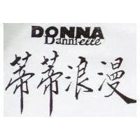 蒂蒂浪漫 DonnA Dannielle