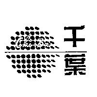 千葉及圖 CHI-BA