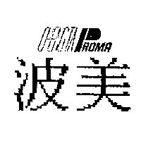 波美 CHENG TA PROMA