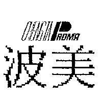 波美 CHENG TA PROMA