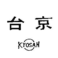 台京 KYOSAN