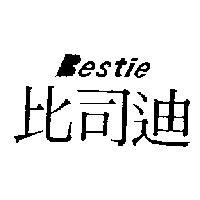 比司迪及圖 ESTIE