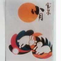 寶泉小月和包裝盒圖樣